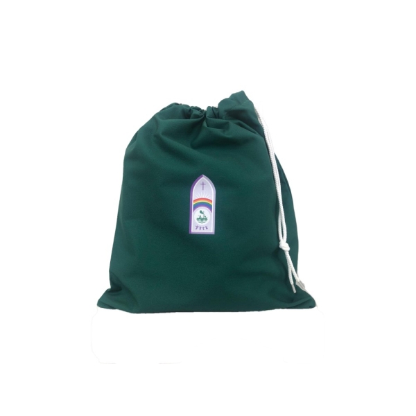 ST. JAMES' CE FIRST SCHOOL - P E BAG, ST JAMES' CE FIRST SCHOOL